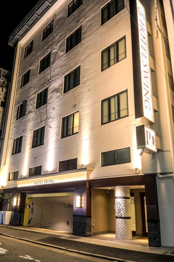 Hotel Swing Kobe (Adults Only) 外观 照片